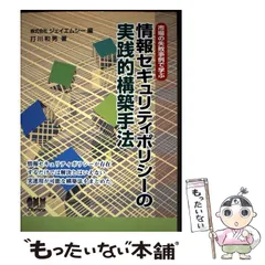 2026年最新】打川_和男の人気アイテム - メルカリ