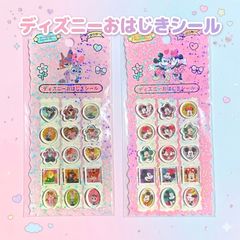 ディズニー おはじきシール ミッキー ミニー ズートピア かわいい キラキラ デコシール プレゼント