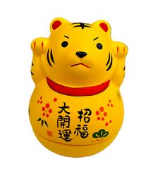 招き猫 干支の置物 薬師窯 招福干支 おきあがり招き寅 とら トラ 起き上がりこぼし 端午の節句 季節飾り 干支飾り 寅歳 開運 風水 縁起物 インテリア 置き物 ラッピング無料
