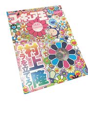 P*e様 SEC シークレットレア Akibahara Flowers Mr. - メルカリ