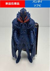 バグナラクシリーズ デズナラク8世 ソフビ 王様戦隊キングオージャー
