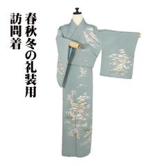 正絹訪問着 友禅 作家物 草花文 ①( 黒留袖、紬、袋帯なども出品