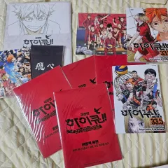 ハイキュー 劇場版 特典