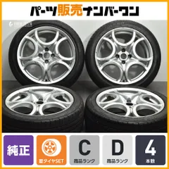 【正規品】アルファロメオ ミト 純正 17in 7J +39 PCD98 ファルケン 215/45R17 品番：156075674 ノーマル戻し スタッドドレス用などにのサムネイル