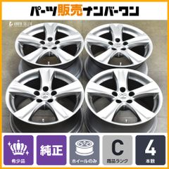 トヨタ マークX GRX130 /レクサスGSE20 TEINフレックスZ車高調 - メルカリ