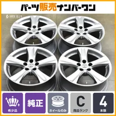 【希少】レクサス IS250 バージョンT 純正 18in 8J +45 8.5J +50 PCD114.3 ハイグロス 4本 LEXUS GS 200 180 クラウン マークX カムリのサムネイル