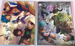 ドラゴンボール ブロリー 劇場版 非公式 グッズ はがき トレカ