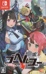 2026年最新】ゴーヘルゴー タペストリーの人気アイテム - メルカリ