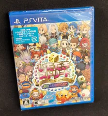 ※未開封　PSV いただきストリート ドラゴンクエスト&ファイナルファンタジー 30th ANNIVERSARY