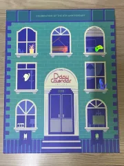 BTS（防弾少年団・バンタン） 2021 フェスタ August D D-DAY カレンダー フルセット