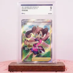 韓国版 ポケットモンスター カード サナ s7r 077/067 SR BRG 9