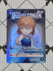 名探偵コナン 灰原 1周年 cp tcg カード