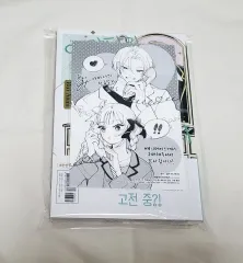 山田の 学級日誌 2 巻(初回版 未開封)+アニメイト特典