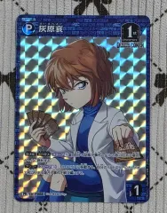 名探偵コナン 灰原 tcg 1周年 パートナー カード
