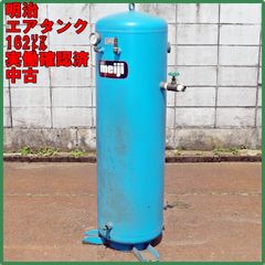 USED✡NOSタンク本体 - メルカリ