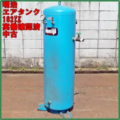 2026年最新】縦型 コンプレッサーの人気アイテム - メルカリ