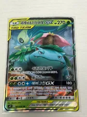 ポケットモンスター セレビィ&フシギバナ GX カード