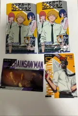 チェンソーマン クリア カード コレクション セット