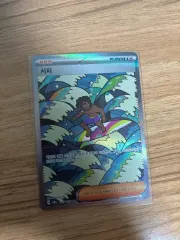 ポケットモンスター カード サーファー トレーナー SAR