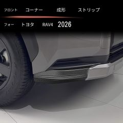LA850 ダイハツ MOVE フロント・リアロアスカートセット 純正新品未