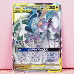 韓国版 ポケットモンスター カード TAG タグチーム アルセウス ディアルガ パール ディアルガ GX RR A級