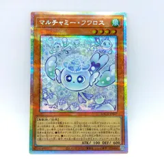 2026年最新】マルチャミー・フワロス プリズマの人気アイテム - メルカリ