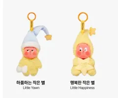 POP MART (ポップマート) Little Star 輝くあくびする幸せなLittle Star ビニール未開封 (2個まとめ売り)