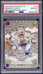 ワンピースカード 金ニカ psa10 早い者勝ち PSA10 金 ニカ ルフィ 3周年スペシャルカード 金背景 木箱