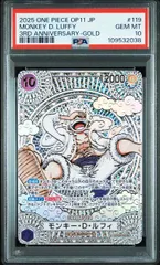 2026年最新】金ニカ psa10の人気アイテム - メルカリ
