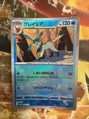 P26130　グレイシア SV8a テラスタルフェスex 040/187 マスターボール