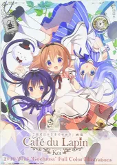 2026年最新】ご注文はうさぎですか? 画集の人気アイテム - メルカリ