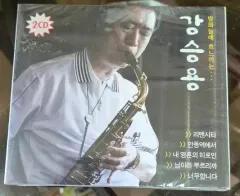 カン・スンドン 夜空で すすり泣く 2CD