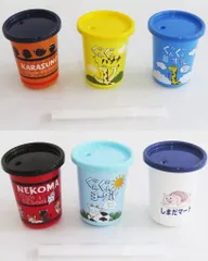 【中古】マグカップ･湯のみ 全2種セット ストロー付きタンブラーセット 「Happyくじ ハイキュー!!」 F賞