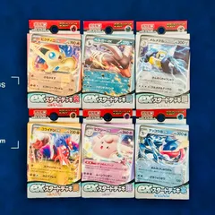 ポケモンカードゲーム / exスタートデッキ  / 炎 ビクティニ / 悪 ヘルガー / 鋼 メルメタル / 闘 コライドン / 超 ピクシー / 水 ゲッコウガ / 新品 未開封 6点セットのサムネイル