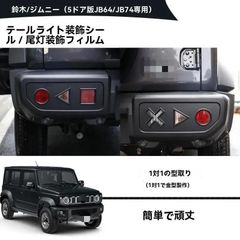 ジムニースペアタイヤレス化 ラダースタイルⅢ 未塗装Ver. - メルカリ