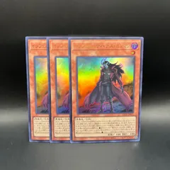 遊戯王　インフェルニティ・デス・ガンマン　ウルトラレア　3枚セット　LOCR