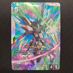 2026年最新】フリーダム パラレルの人気アイテム - メルカリ