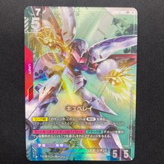 ガンダムカードゲーム キュベレイ パラレル lr+ - メルカリ