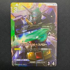 バトスピ ソウルバイト シークレット 1枚 - メルカリ