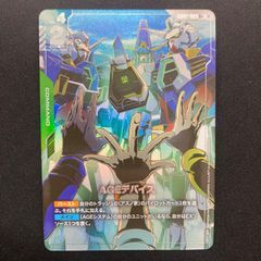 ガンダムカードゲーム AGEデバイス パラレル R+ - メルカリ