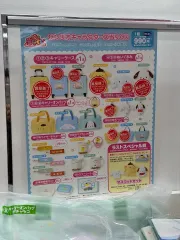 新作 サンリオ 当たりくじ ポムポムプリン キーホルダー