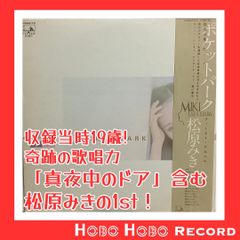 ◇邦楽 【三遊亭円丈】1981年発売 恋のホワン・ホワン ニック・ロウの