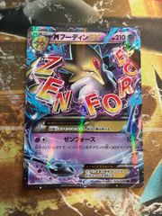 MフーディンEX RR XY BREAK 拡張パック めざめる超王 キラ 02… - メルカリ