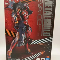 2026年最新】METAL BUILD エヴァンゲリオン2号機の人気アイテム - メルカリ