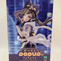 【中古】POP UP PARADE SP I：Pマスカレーナ 1/7[90]