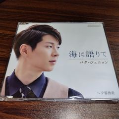 斉藤由貴 CDシングル14点セット(いずれもトレイ折れ欠損) 来生たかお 斉藤由貴 来生たかお ORACION 祈り CD - メルカリ
