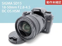 SIGMA SD15 + 18-50mm F2.8-4.5 デジタル一眼レフのサムネイル