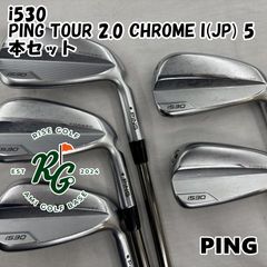 新品PING i59 FORGED アイアンセット6本PROJECT X 6.0 - メルカリ