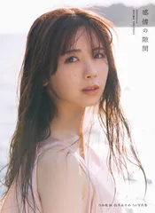 筒井あやめ フォトアルバム 生写真まとめ売り 2026年最新】筒井あやめ写真集の人気アイテム - メルカリ