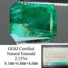 コロンビア産エメラルド1.45ct ルース(ソーティング付き) - メルカリ
